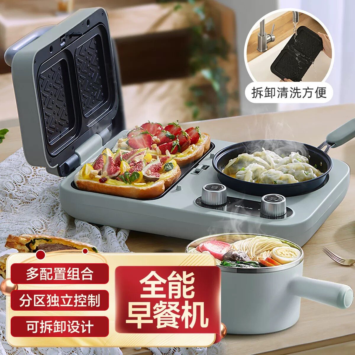 Sandwich Maker Breakfast Machi - Breakfast Sandwich Press 评论和价格