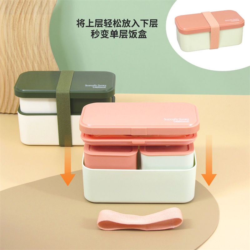 Double Compartment Lunch Box M - Meal Prep Japanese 评论和价格
