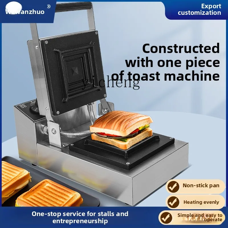 TQH Hot Press Sandwich Machine - Breakfast Sandwich Press 评论和价格