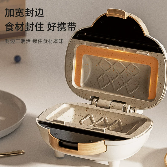 Electric Panini Press Multifun - Breakfast Sandwich Press 评论和价格