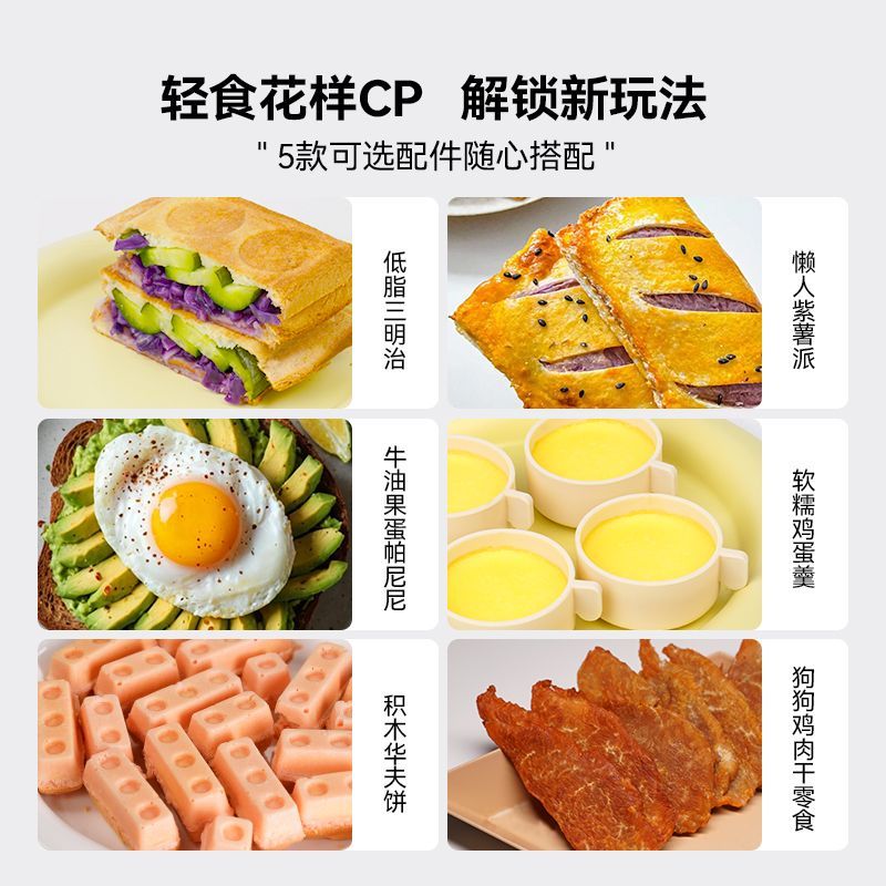 Sandwich breakfast maker home  - Breakfast Sandwich Press 评论和价格
